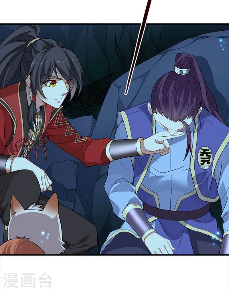 Tiên Đế Qui Lai Chapter 47 - Trang 2