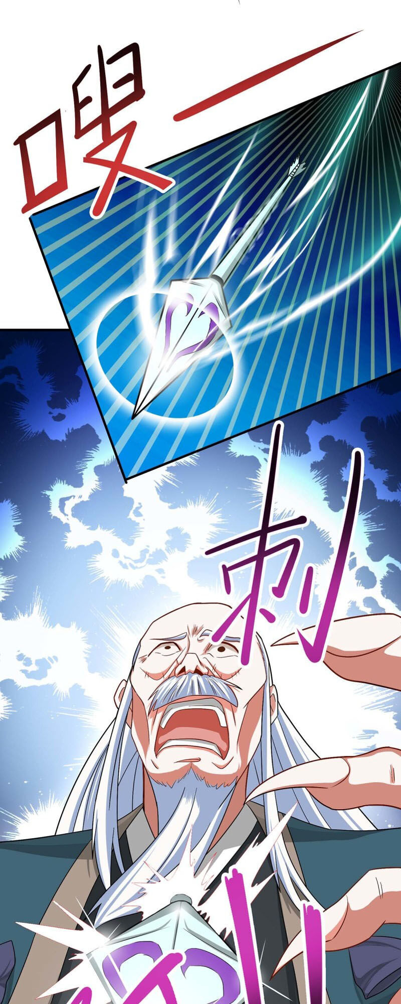 Tiên Đế Trở Về Chapter 124 - Trang 2