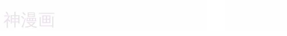 Tiên Đế Trở Về Chapter 151 - Trang 2