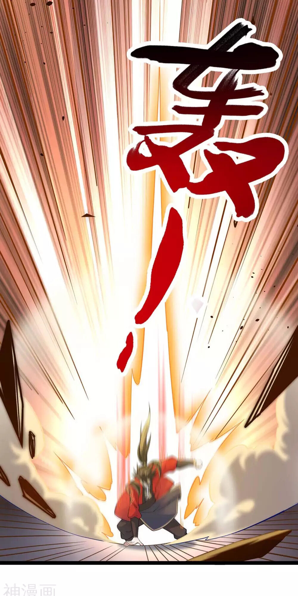 Tiên Đế Trở Về Chapter 166 - Trang 2