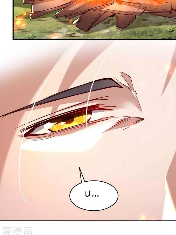 Tiên Đế Trở Về Chapter 216 - Trang 2