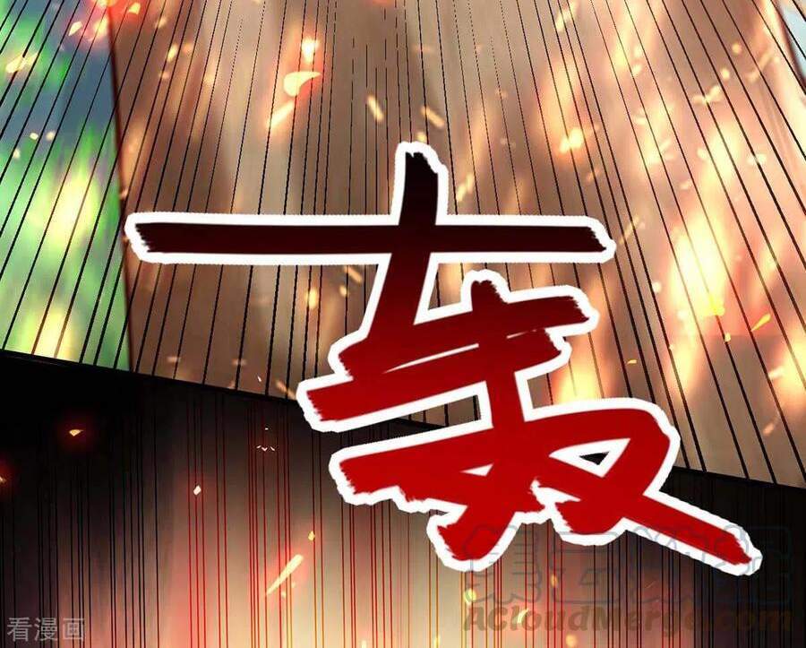 Tiên Đế Trở Về Chapter 226 - Trang 2