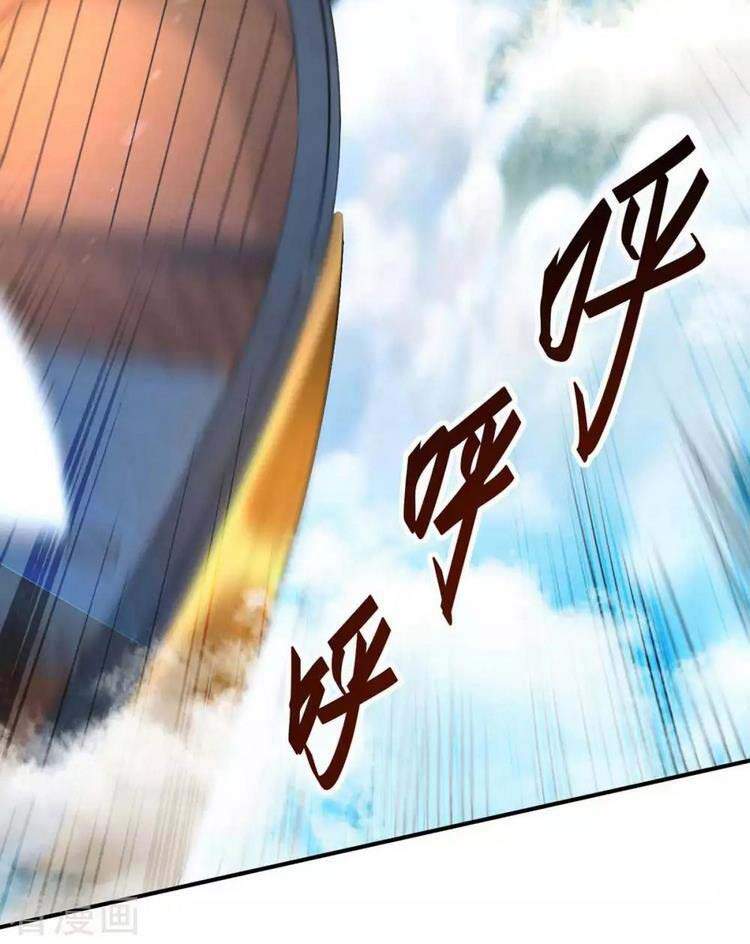 Tiên Đế Trở Về Chapter 241 - Trang 2