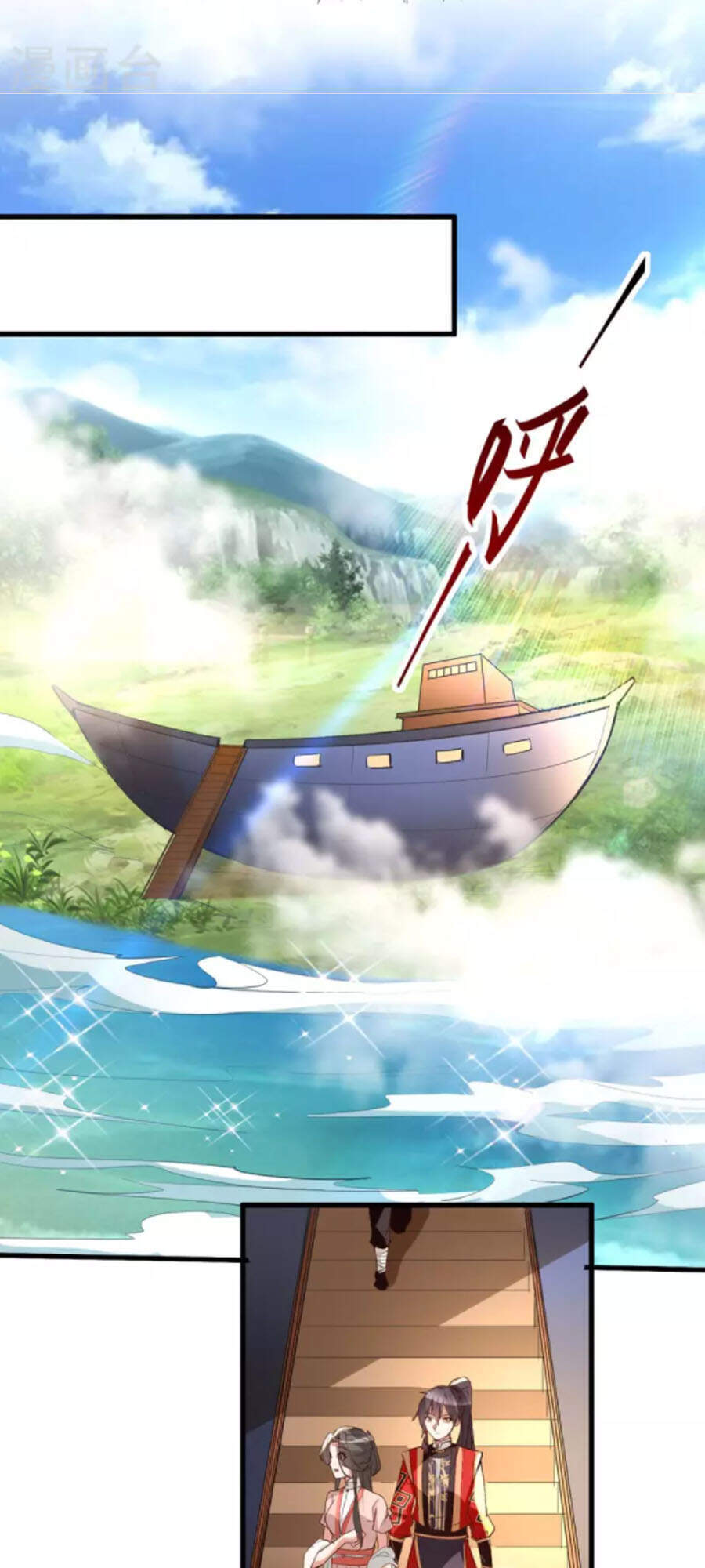 Tiên Đế Trở Về Chapter 254 - Trang 2