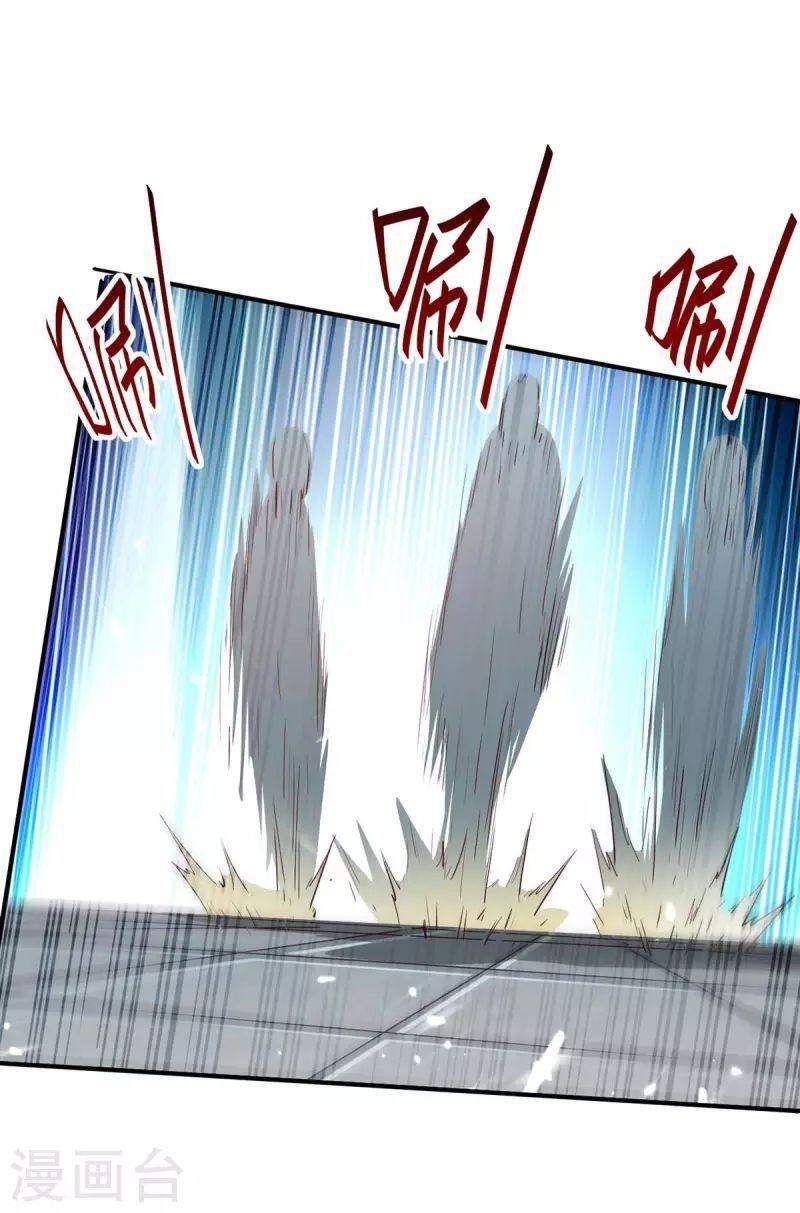 Tiên Đế Trở Về Chapter 256 - Trang 2