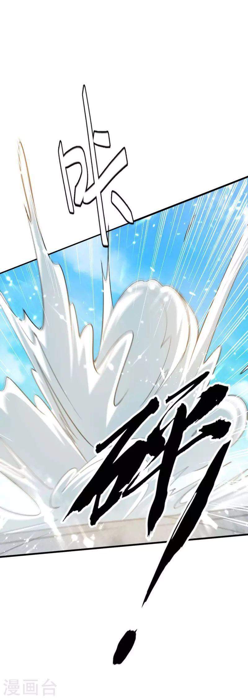 Tiên Đế Trở Về Chapter 258 - Trang 2