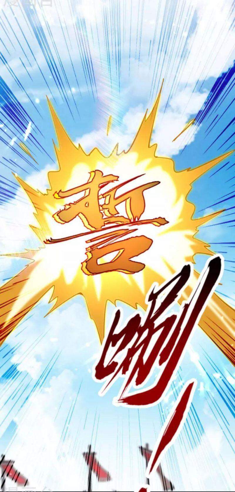 Tiên Đế Trở Về Chapter 263 - Trang 2