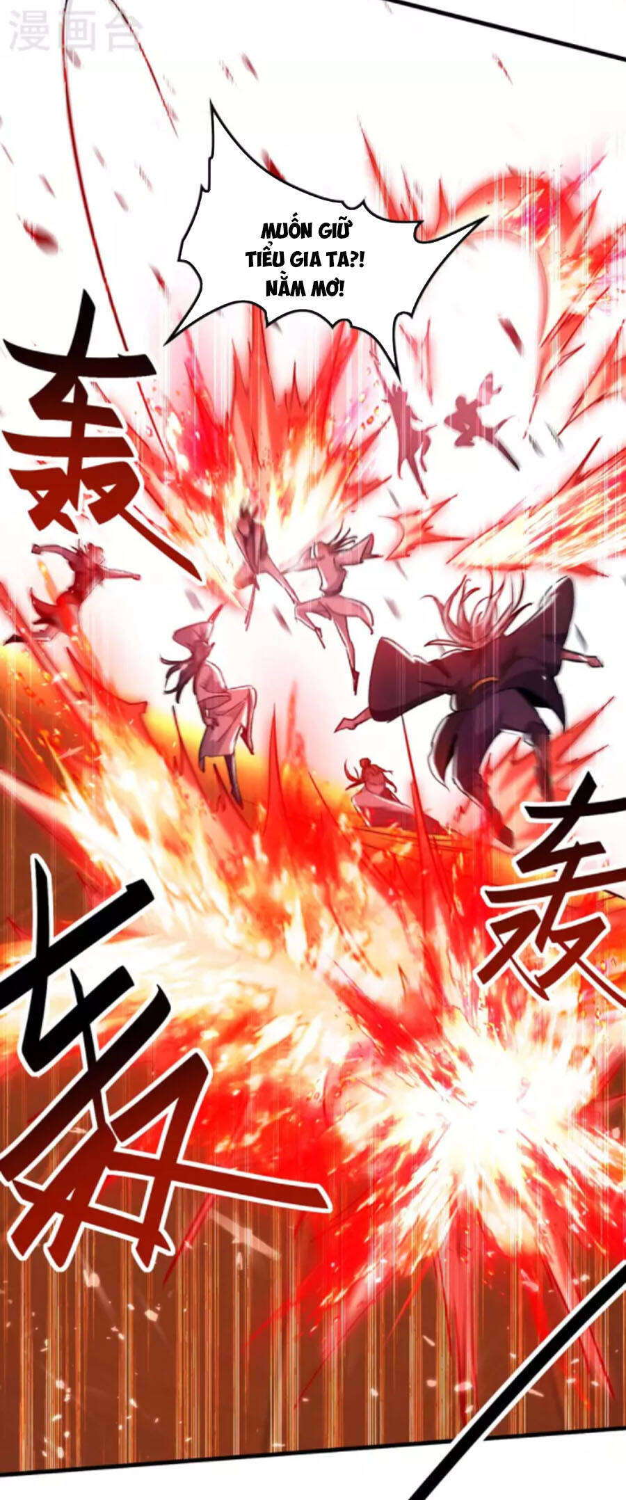 Tiên Đế Trở Về Chapter 265 - Trang 2