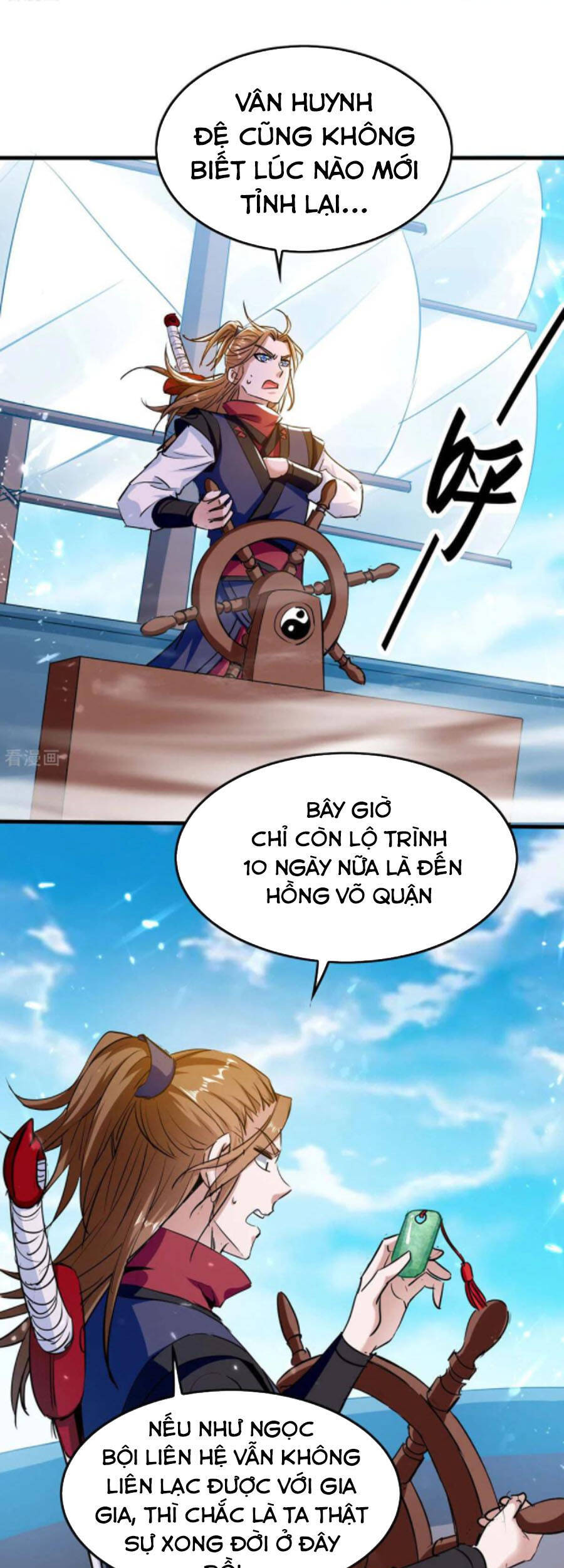 Tiên Đế Trở Về Chapter 274 - Trang 2