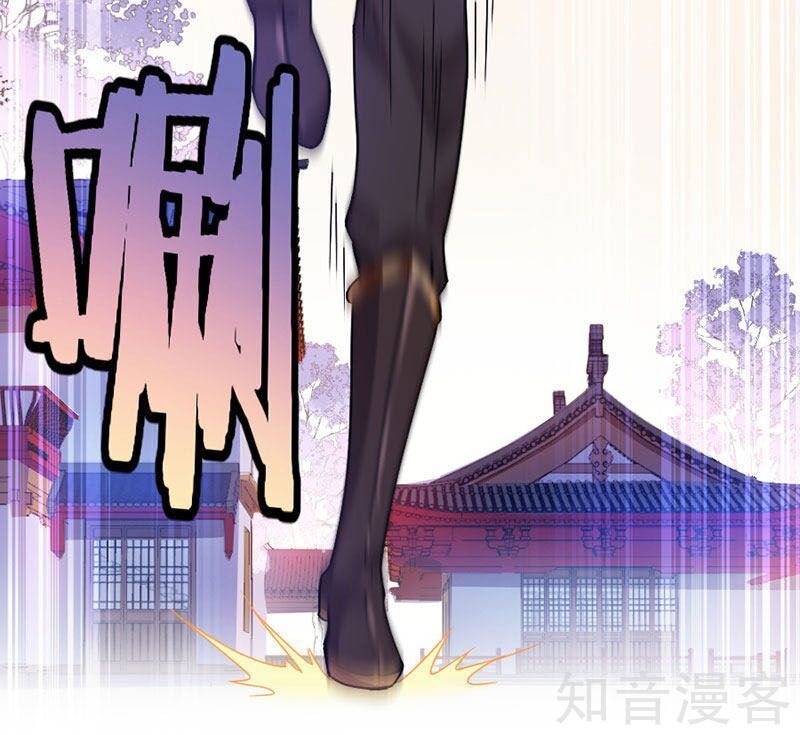 Tiên Đế Trở Về Chapter 28 - Trang 2