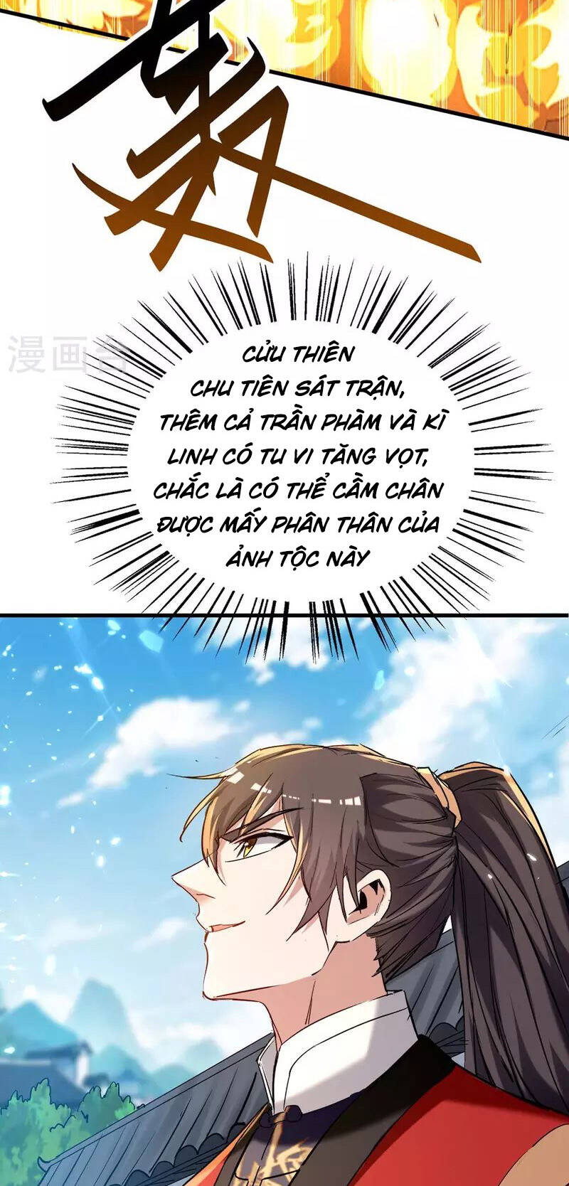 Tiên Đế Trở Về Chapter 286 - Trang 2