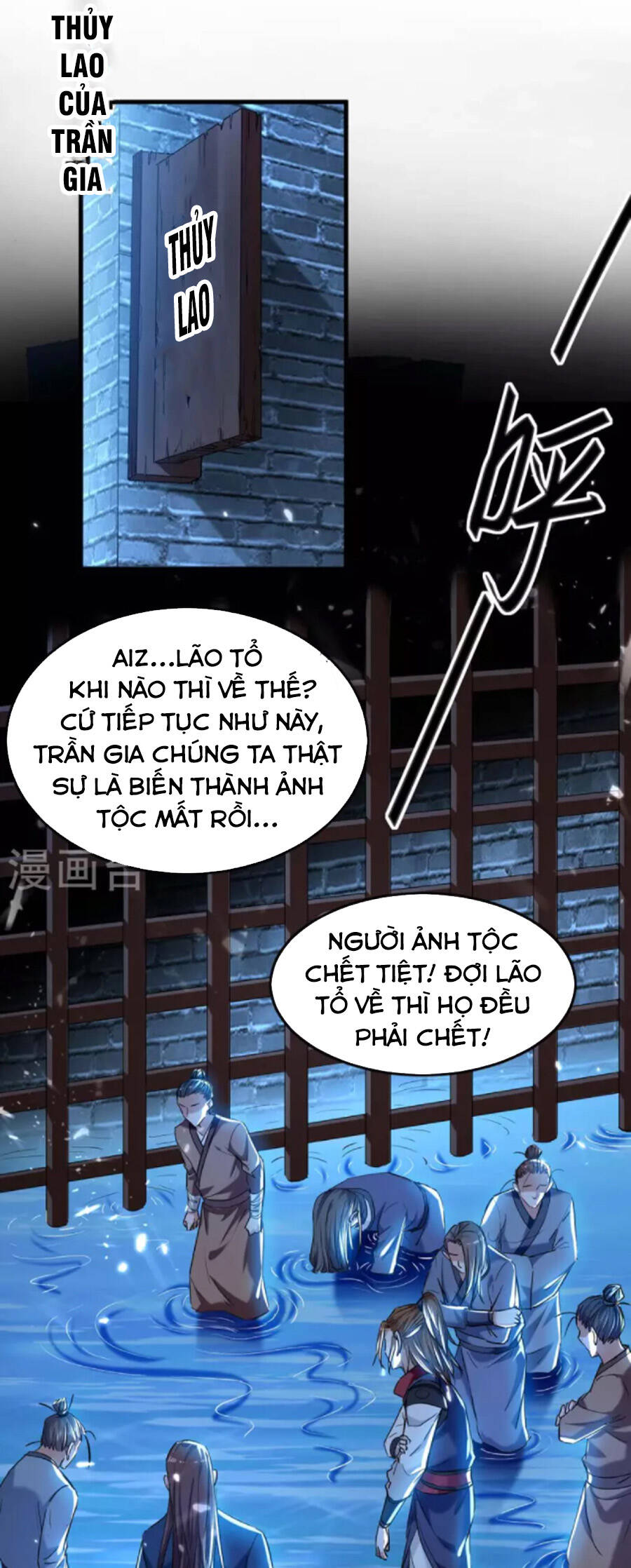 Tiên Đế Trở Về Chapter 287 - Trang 2