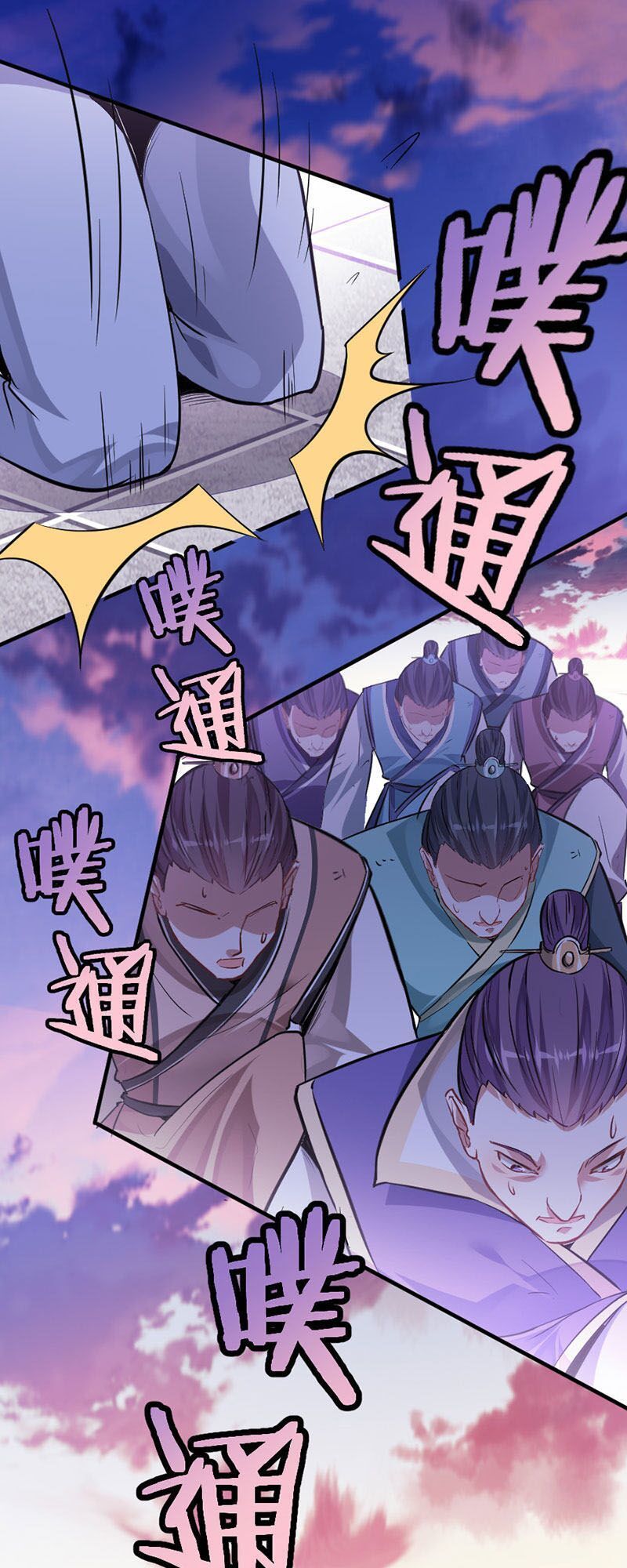 Tiên Đế Trở Về Chapter 30 - Trang 2