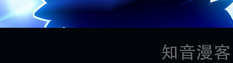 Tiên Đế Trở Về Chapter 33 - Trang 2