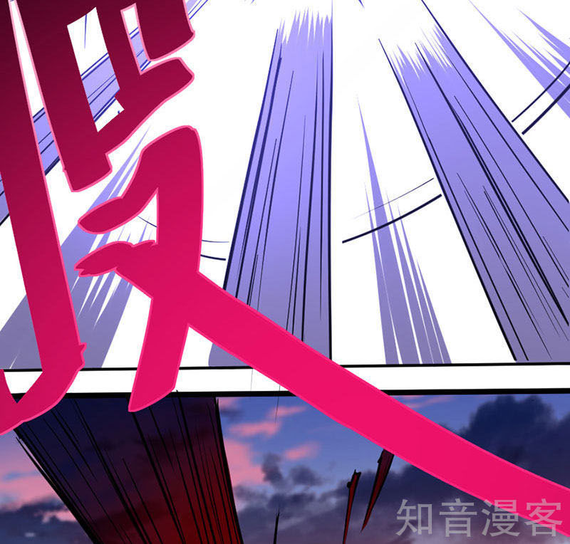 Tiên Đế Trở Về Chapter 33 - Trang 2