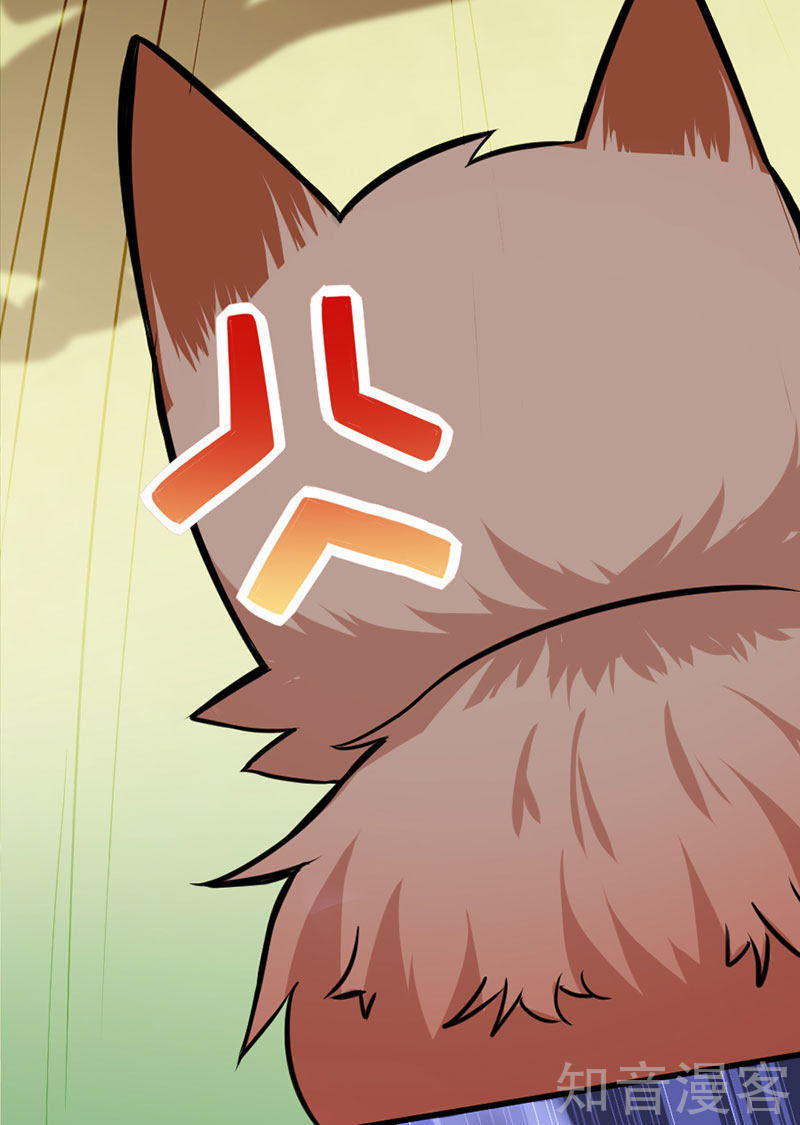 Tiên Đế Trở Về Chapter 34 - Trang 2