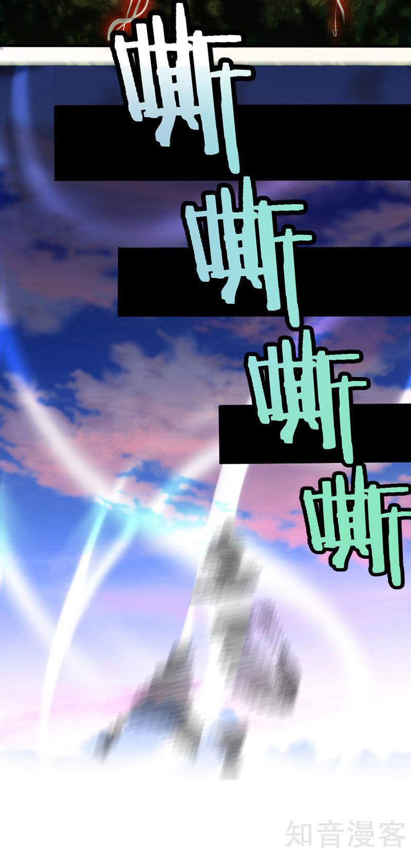 Tiên Đế Trở Về Chapter 35 - Trang 2