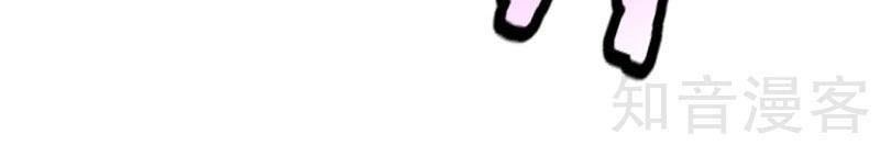 Tiên Đế Trở Về Chapter 35 - Trang 2