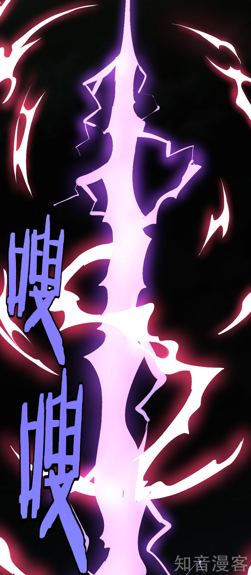 Tiên Đế Trở Về Chapter 37 - Trang 2