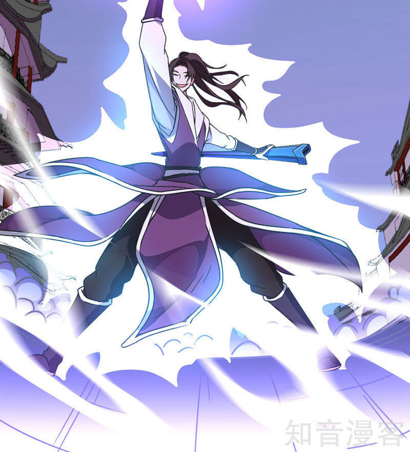 Tiên Đế Trở Về Chapter 37 - Trang 2