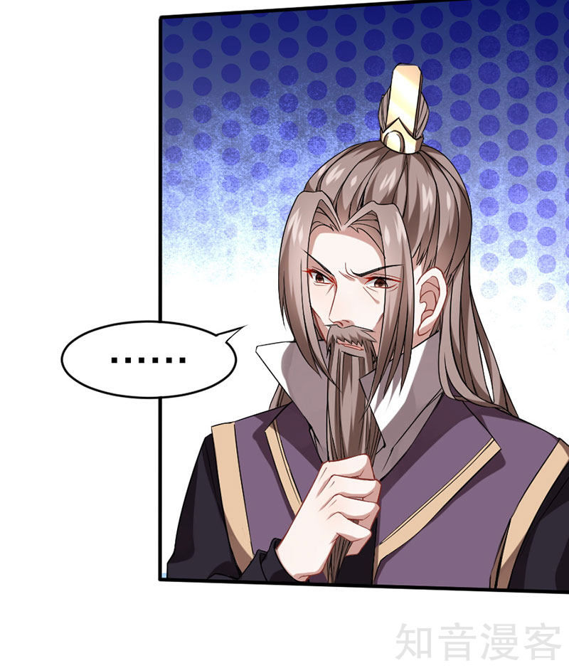 Tiên Đế Trở Về Chapter 37 - Trang 2