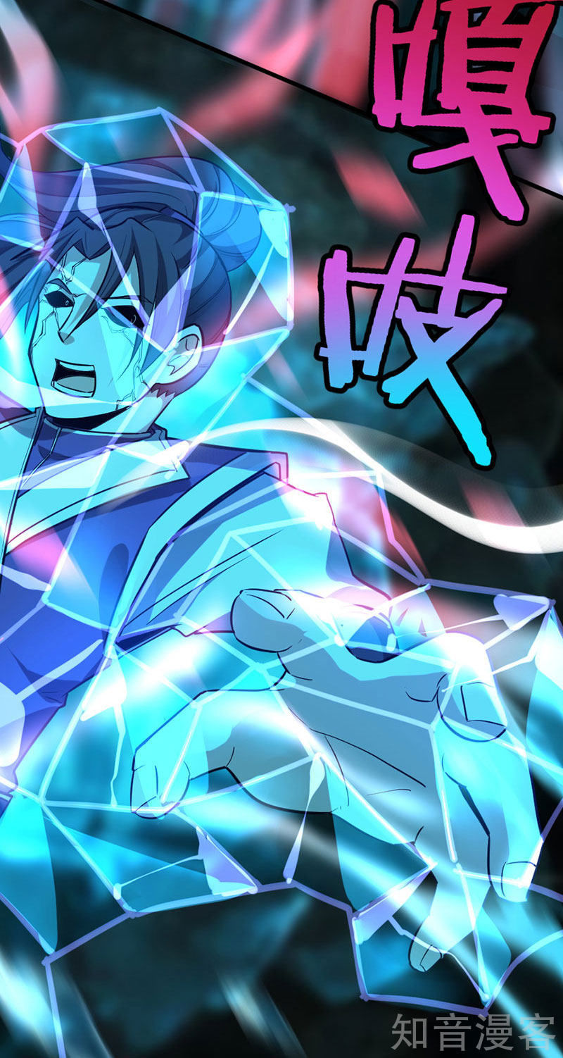 Tiên Đế Trở Về Chapter 39 - Trang 2