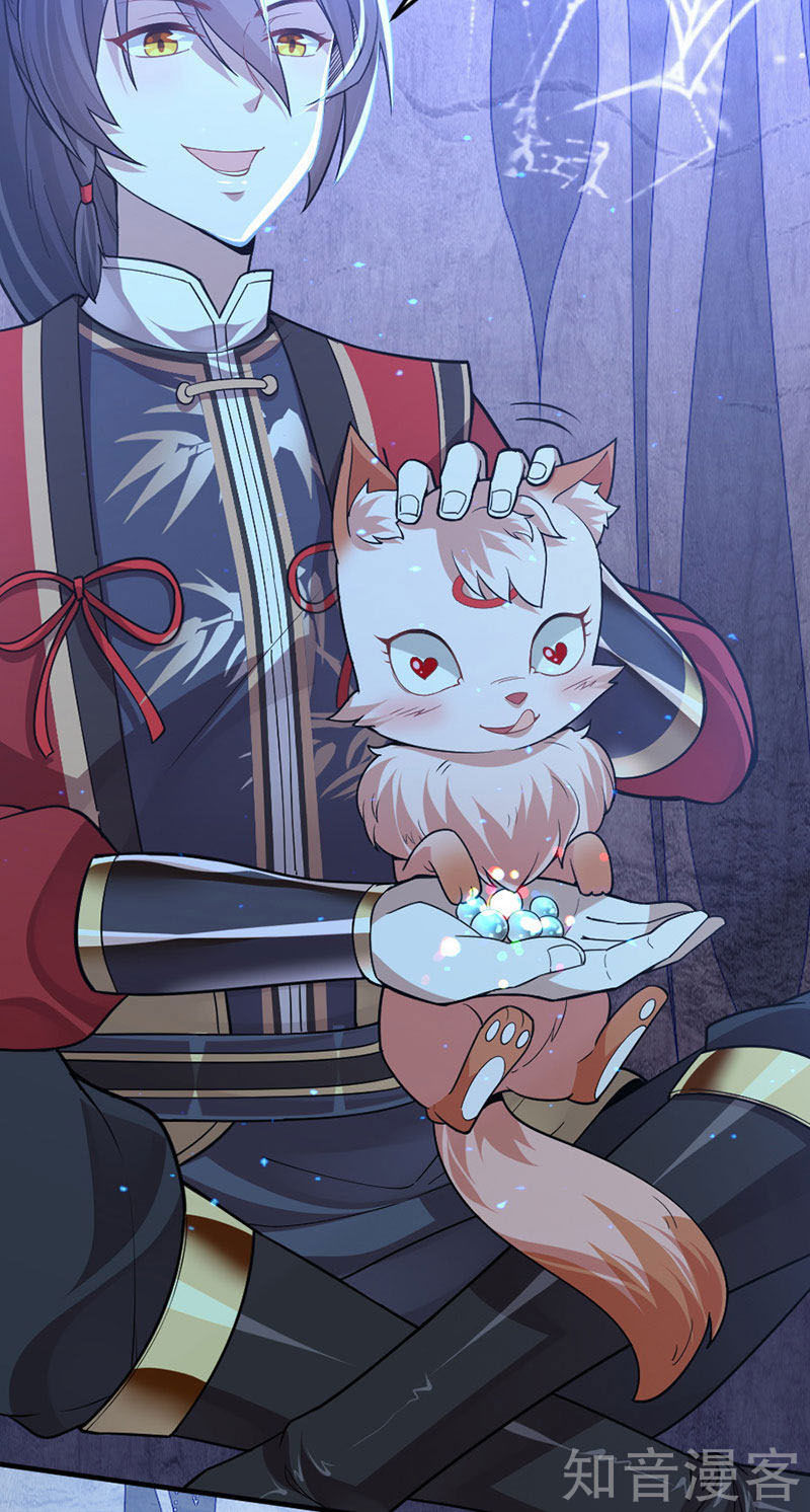 Tiên Đế Trở Về Chapter 41 - Trang 2