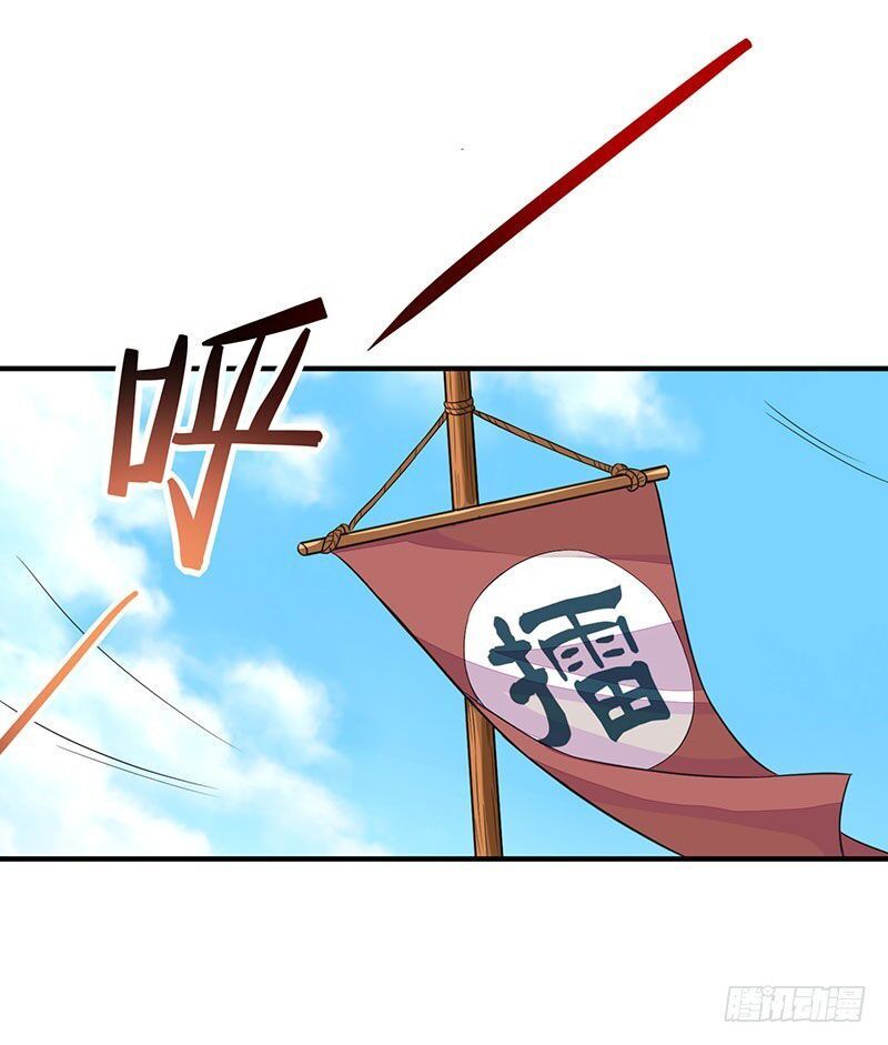 Tiên Đế Trở Về Chapter 70 - Trang 2