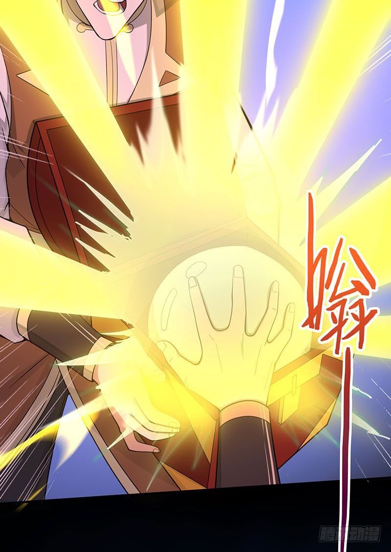 Tiên Đế Trở Về Chapter 71 - Trang 2