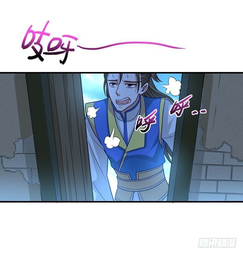 Tiên Đế Trở Về Chapter 81 - Trang 2