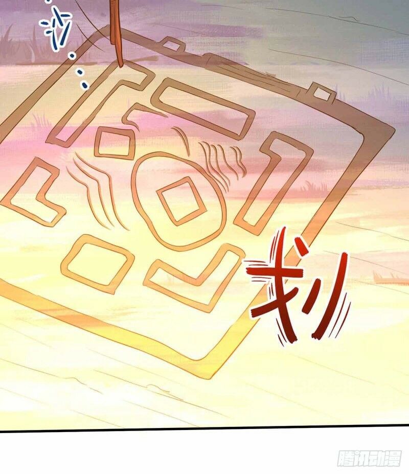 Tiên Đế Trở Về Chapter 84 - Trang 2