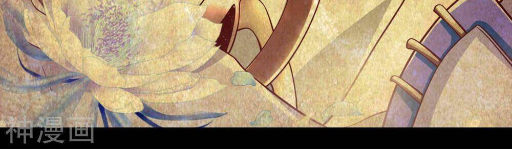 Tiên Đế Xâm Nhập Chapter 13 - Trang 2