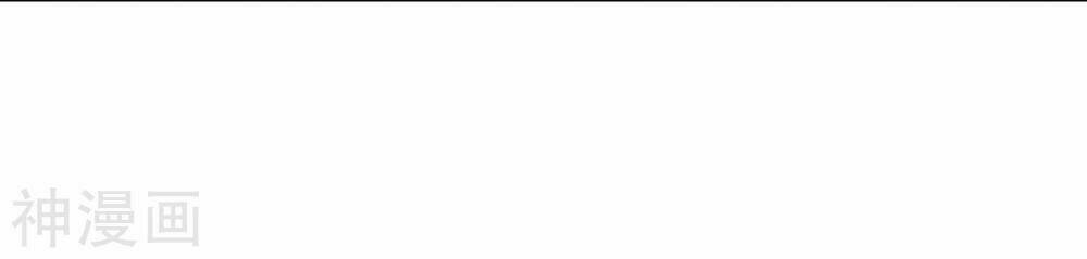 Tiên Đế Xâm Nhập Chapter 13 - Trang 2