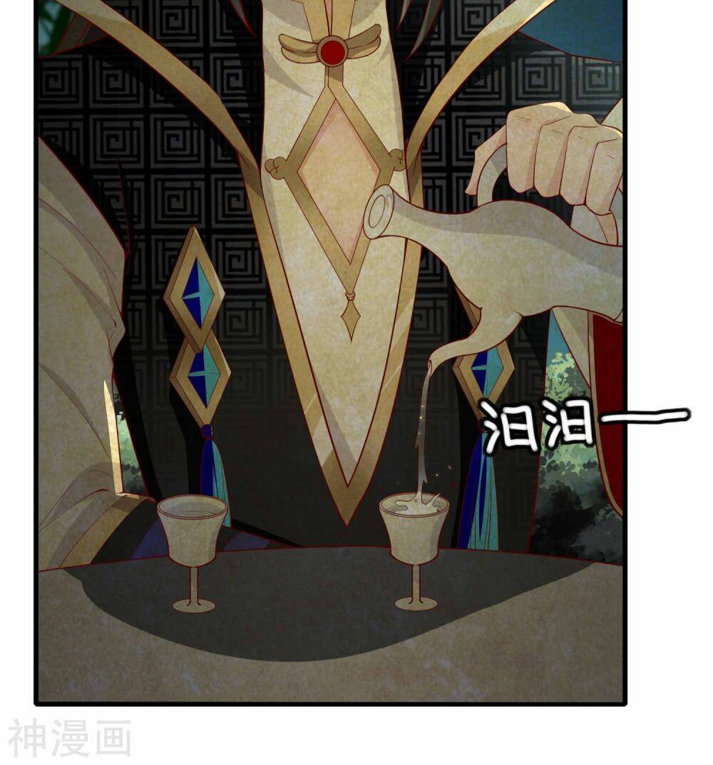 Tiên Đế Xâm Nhập Chapter 23 - Trang 2