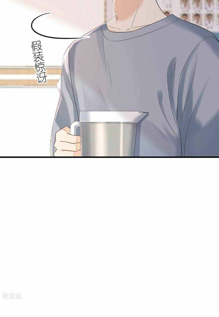 Tiến Độ Chia Tay 99% Chapter 103 - Trang 2