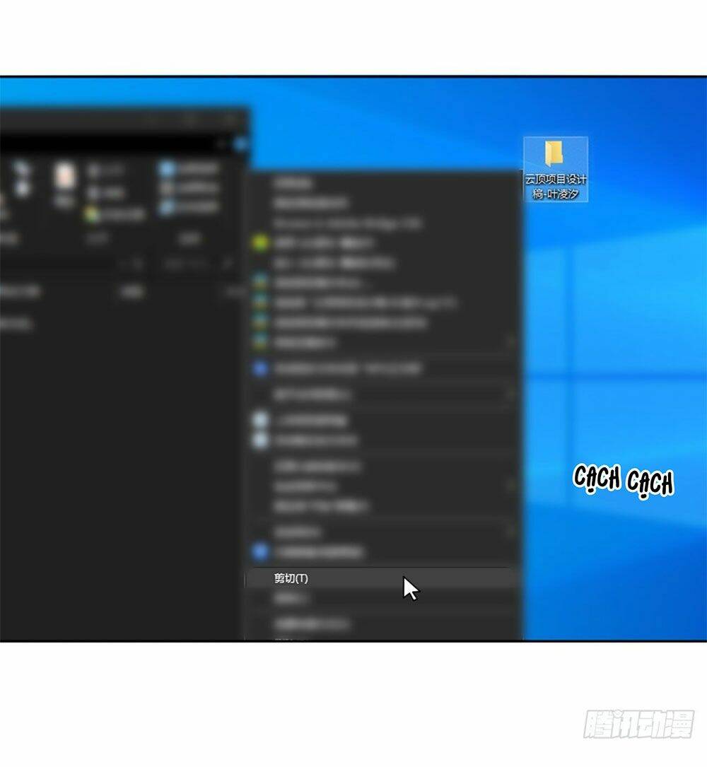 Tiến Độ Chia Tay 99% Chapter 14 - Trang 2