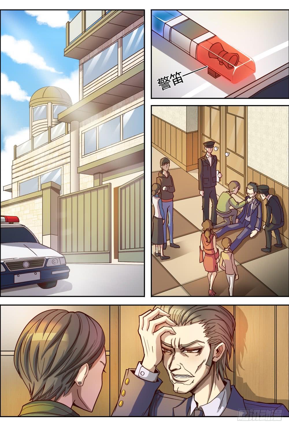 Tiên Giới Quy Lai Chapter 1 - Trang 2