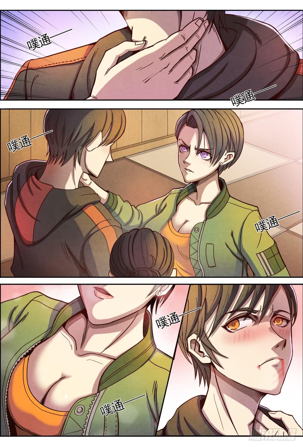 Tiên Giới Quy Lai Chapter 1 - Trang 2