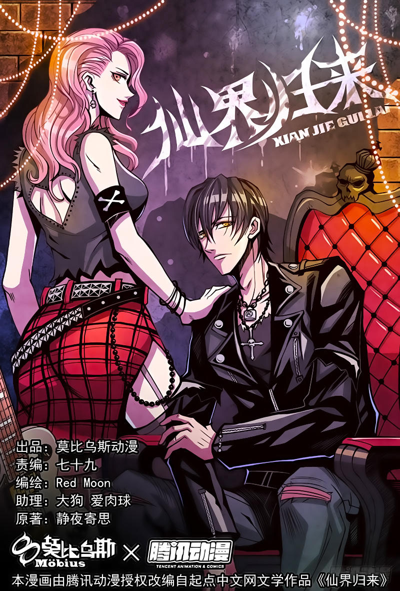 Tiên Giới Quy Lai Chapter 11 - Trang 2