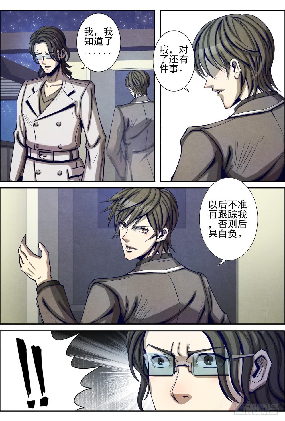 Tiên Giới Quy Lai Chapter 17.1 - Trang 2