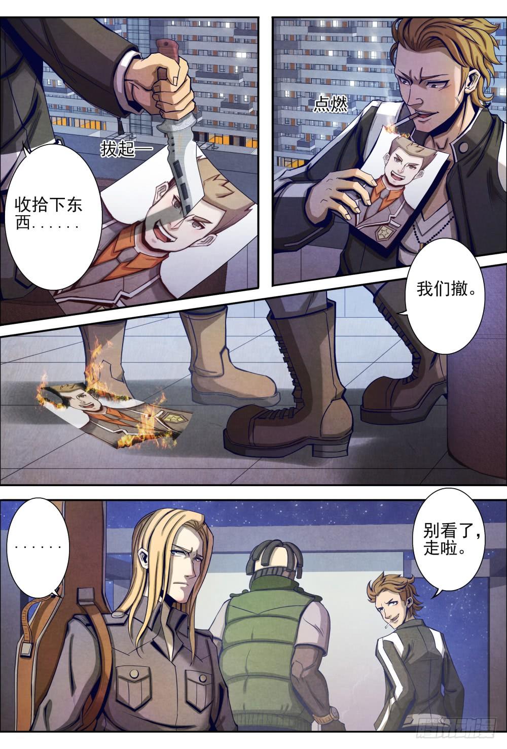 Tiên Giới Quy Lai Chapter 17.1 - Trang 2