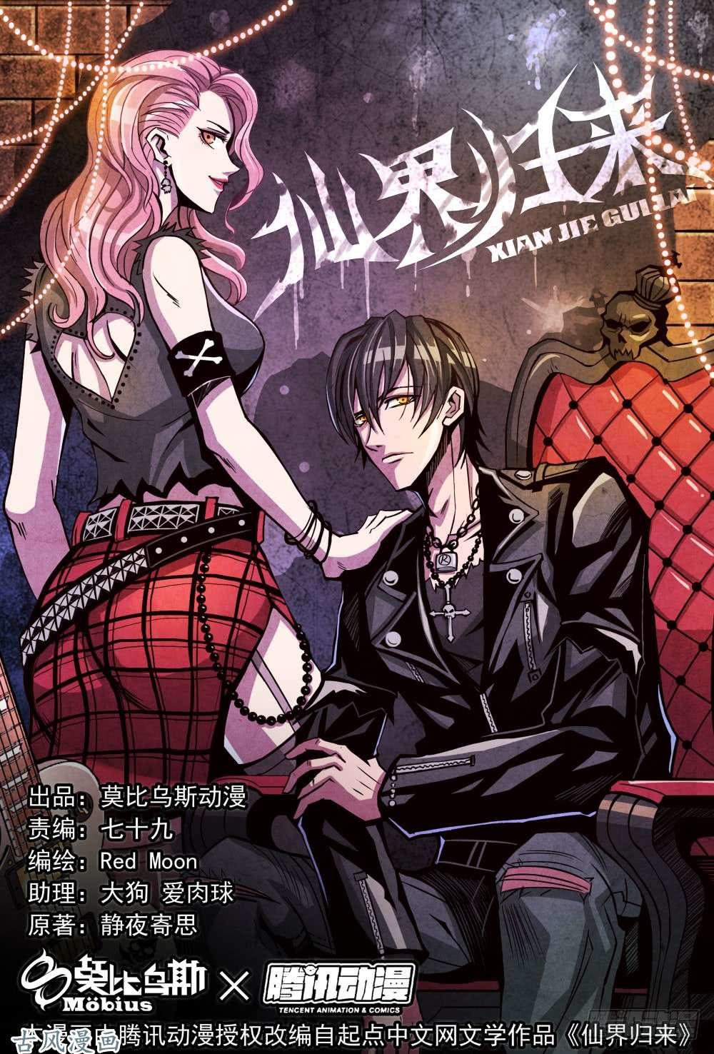 Tiên Giới Quy Lai Chapter 19.2 - Trang 2