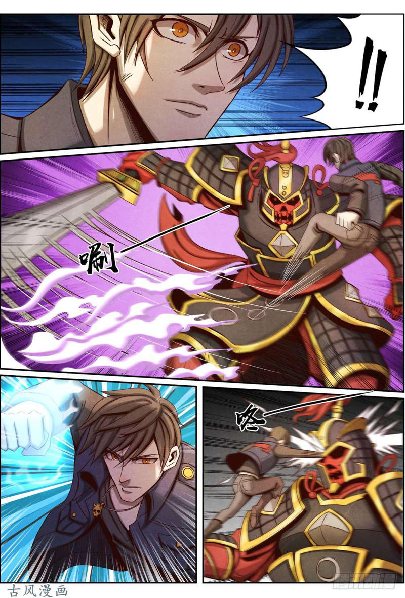 Tiên Giới Quy Lai Chapter 25 - Trang 2