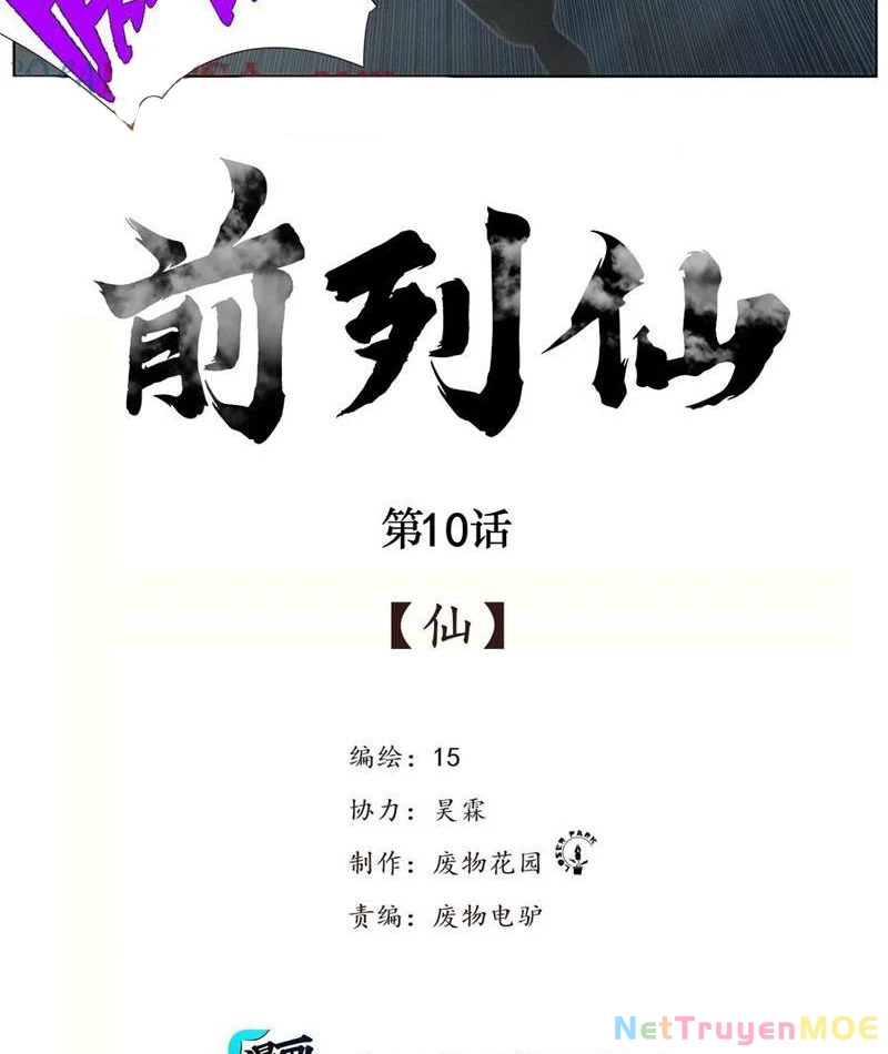 Tiên Hàng Đầu Chapter 10 - Trang 2