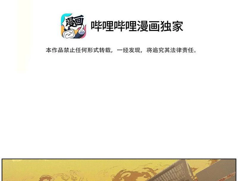 Tiên Hàng Đầu Chapter 18 - Trang 2