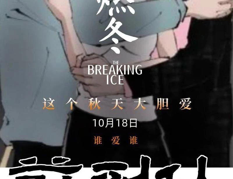 Tiên Hàng Đầu Chapter 20 - Trang 2