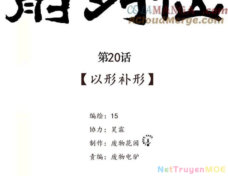 Tiên Hàng Đầu Chapter 20 - Trang 2