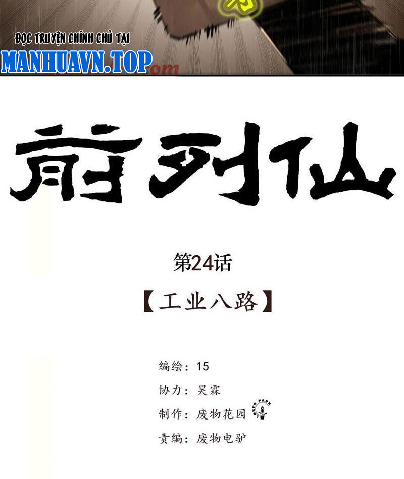 Tiên Hàng Đầu Chapter 24 - Trang 2