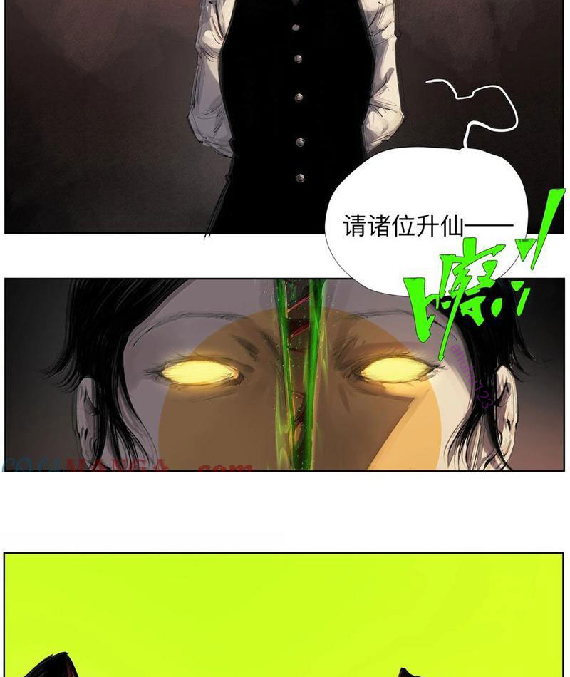 Tiên Hàng Đầu Chapter 25 - Trang 2