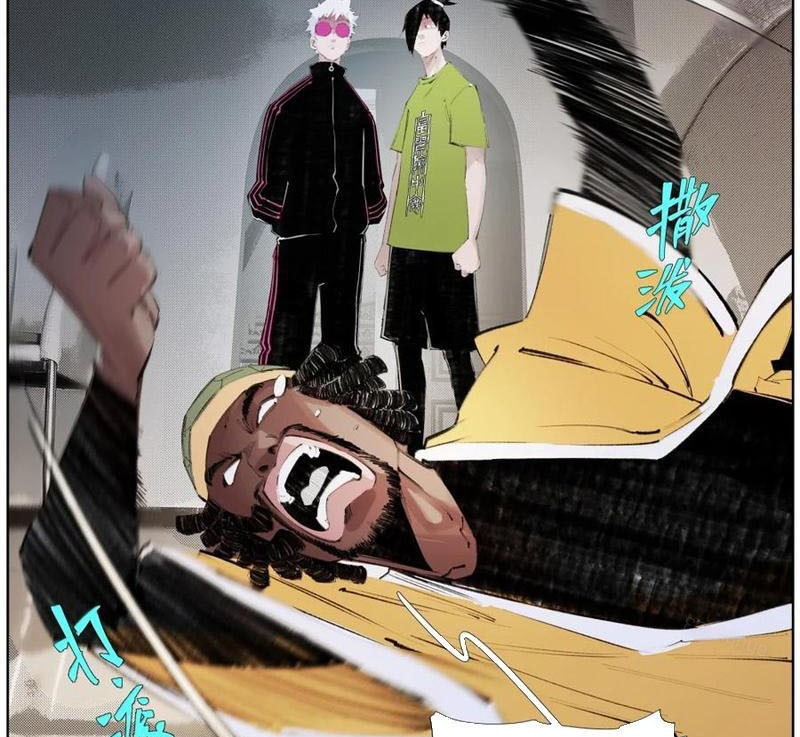 Tiên Hàng Đầu Chapter 26 - Trang 2